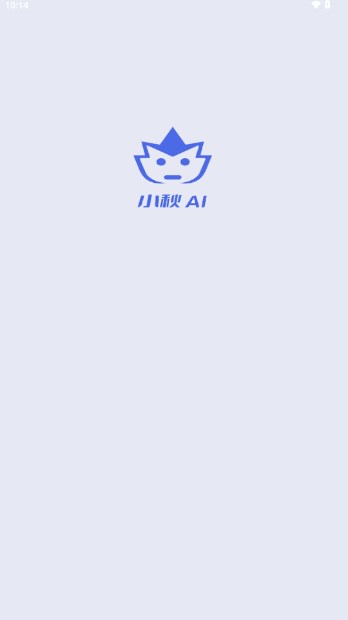 小秋AI工具appv1.2.0(2)