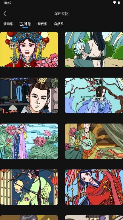 Painting绘画官方正版安装v1.0.1(3)