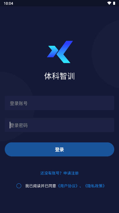 体科智训平台v1.0.4(1)