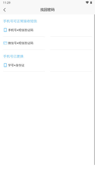 数字湖艺系统平台v0.2.0(1)