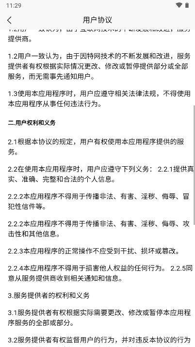 数字湖艺系统平台v0.2.0(4)