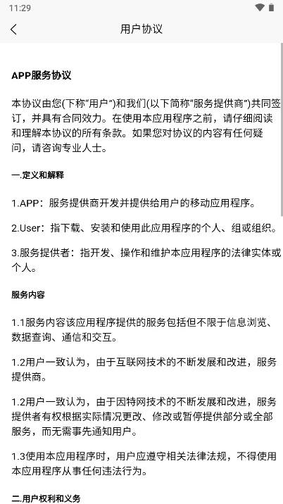 数字湖艺系统平台v0.2.0(3)