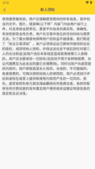兼有趣软件v1.2.8(4)