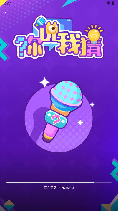 米特游app最新版v1.0.3.014(4)