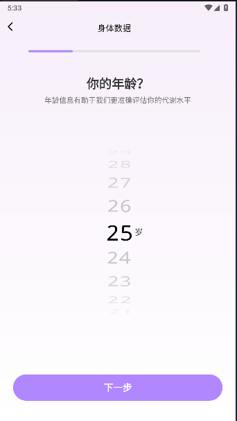 up元气健身APP最新版本v1.1.0(2)