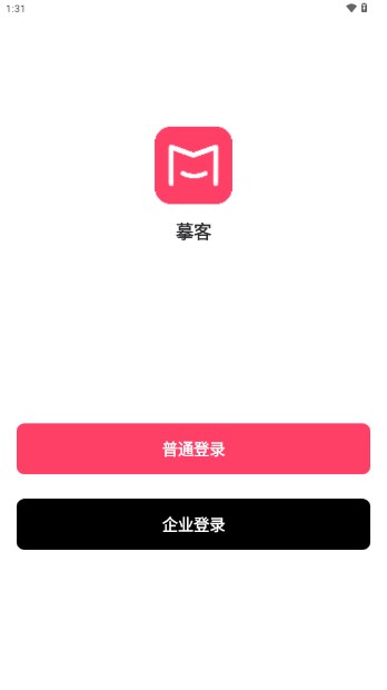 摹客rp官方手机版v1.5.6(3)