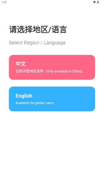摹客rp官方手机版v1.5.6(1)