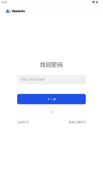 莫高设计MasterGov1.1.5(4)