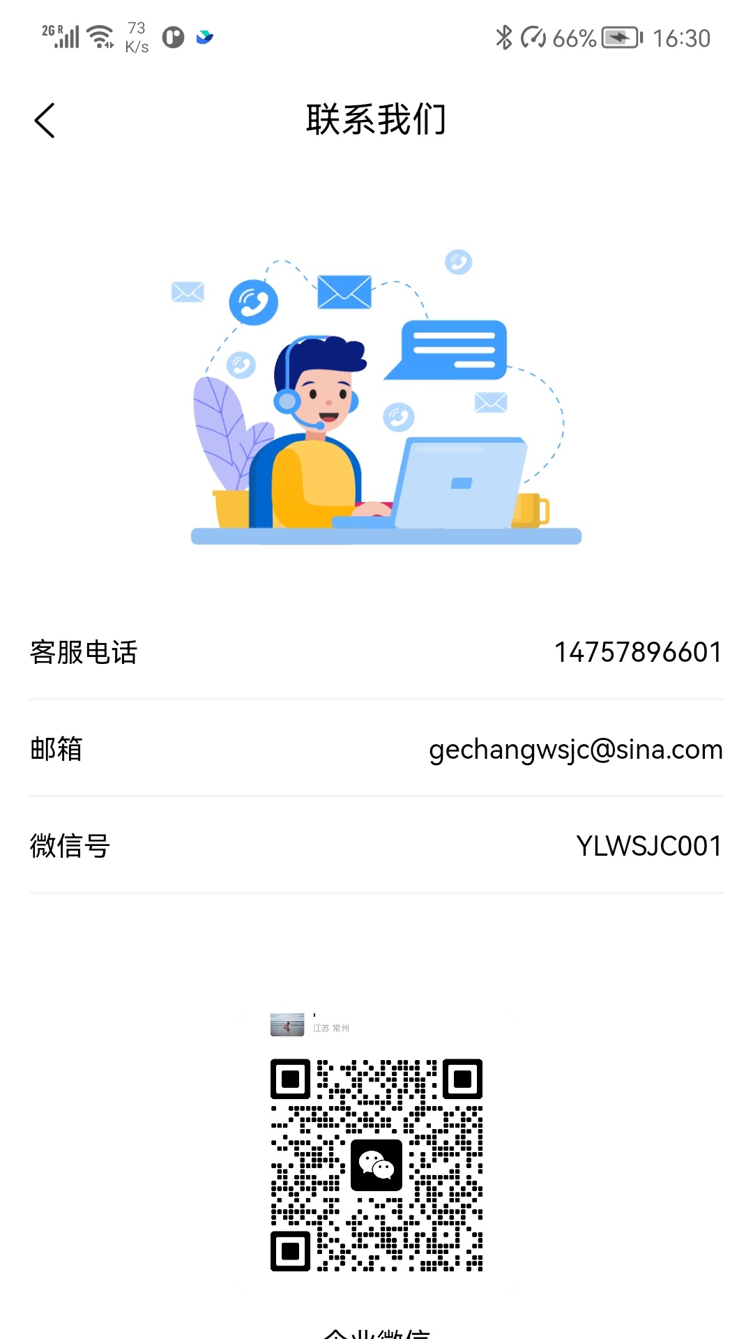 遇乐无声剧场app免费版v1.2.2(4)