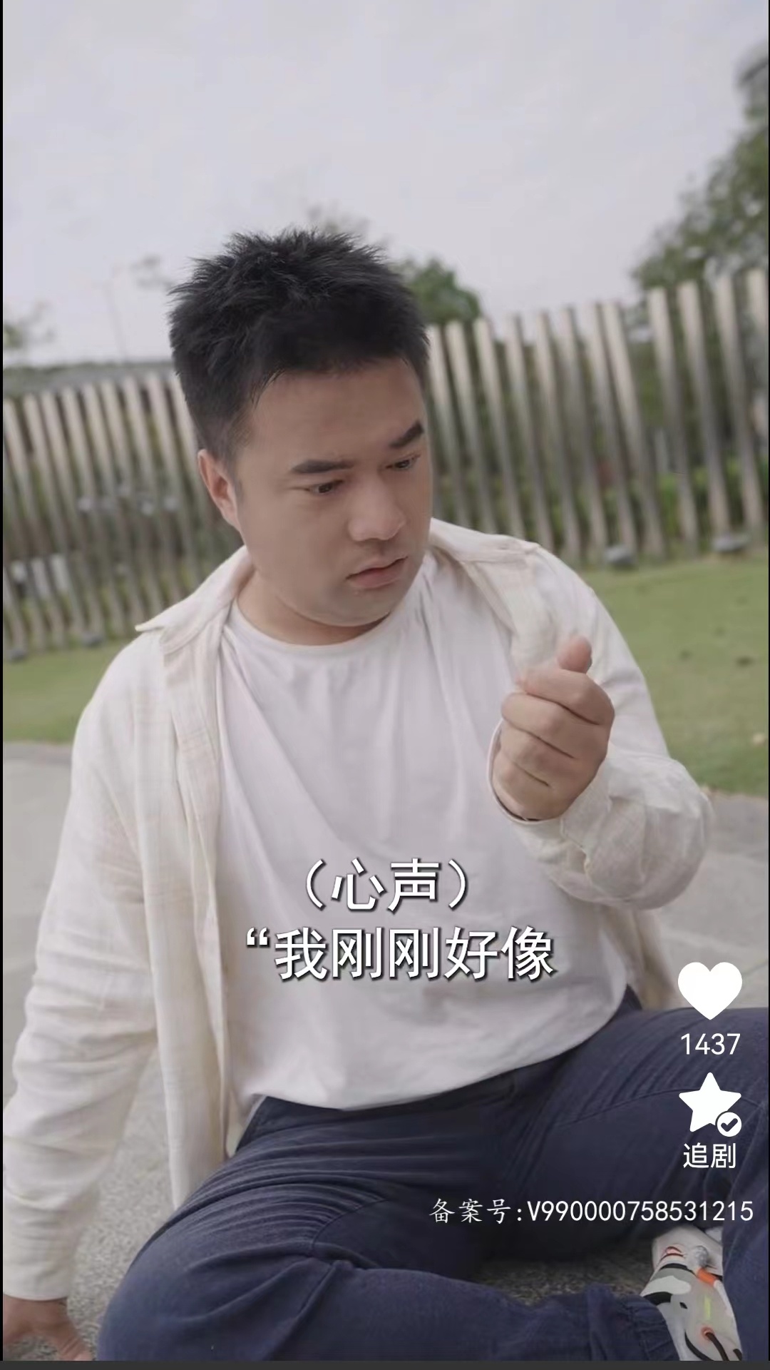 遇乐无声剧场app免费版v1.2.2(3)