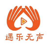 遇乐无声剧场app免费版