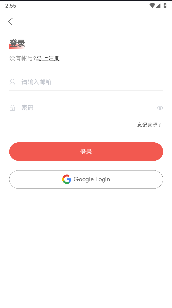 打酱油购物平台APPv1.2.1(2)