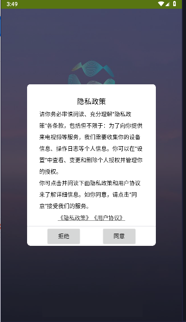 音乐播放器复古版APP最新v9.2.0(1)