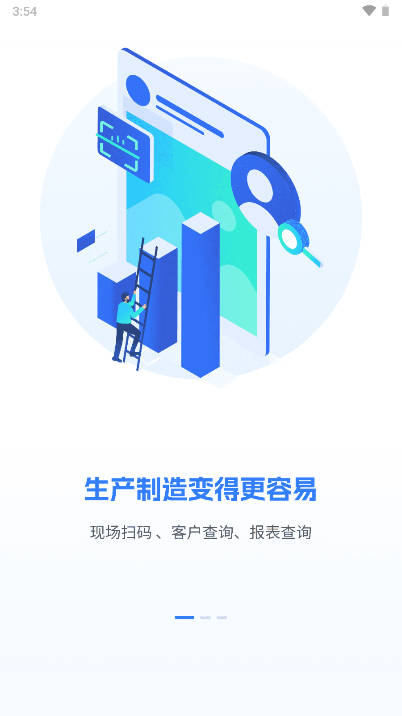 智灵动软件v1.3.3(2)