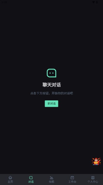 AINVP软件下载安卓版v1.0(2)