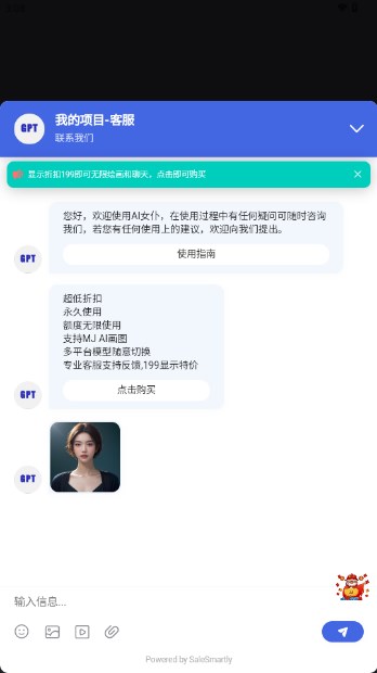 AINVP软件下载安卓版v1.0(3)