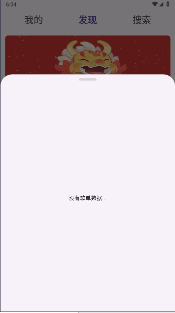symusic音乐播放器APPv1.5.1(2)