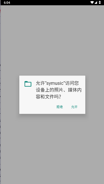 symusic音乐播放器APPv1.5.1(1)
