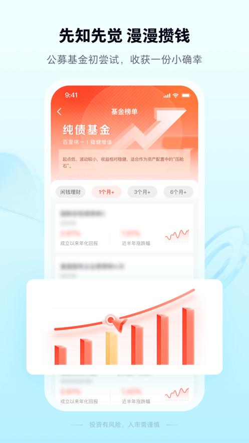 漫ta手机版v1.0.0(2)