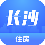 长沙住房app最新版本