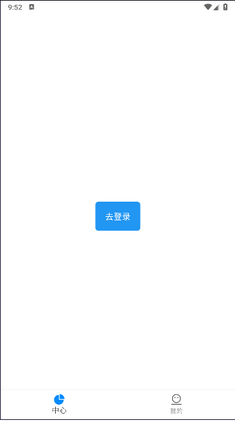 建管助手appv1.5.2(1)