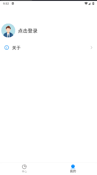 建管助手appv1.5.2(3)