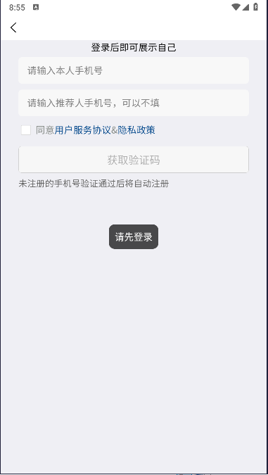 易理乾坤APP官方v1.4.3(1)