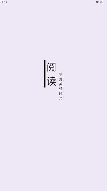 笔尖小说app最新版v3.22.011020(1)