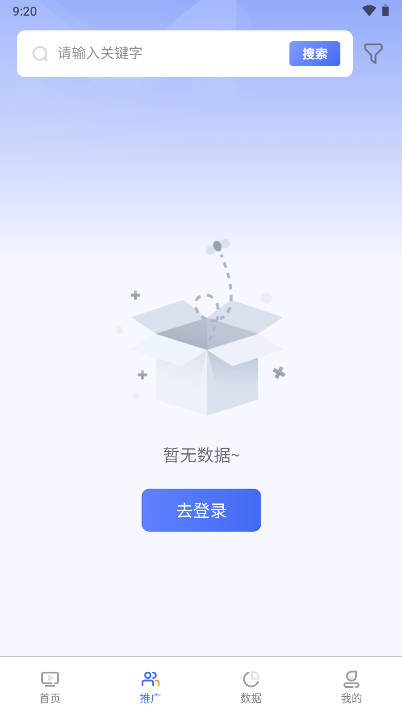 剧多分短剧推广平台v1.0.9(2)