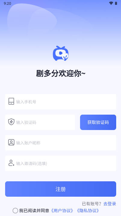 剧多分短剧推广平台v1.0.9(3)