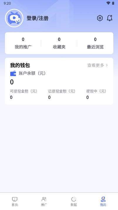 剧多分短剧推广平台v1.0.9(4)