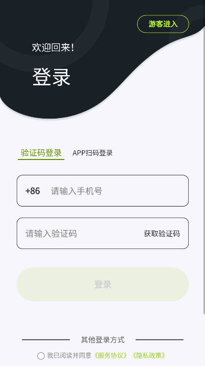 乒小智app官方版v1.0.15(2)
