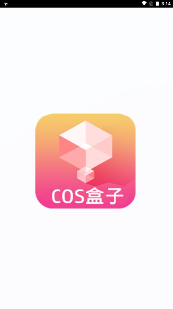 COS盒子appv1.1.1(1)