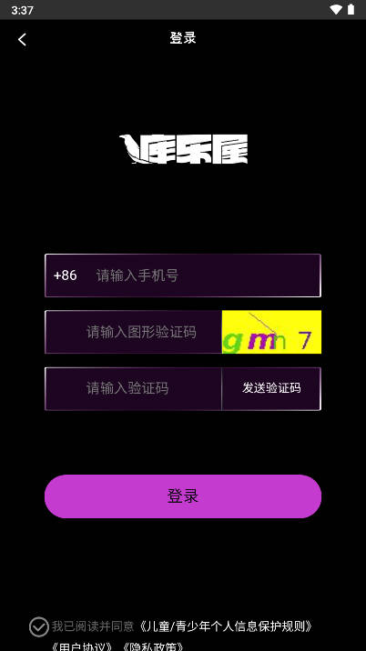 库乐屋潮玩盲盒商城v1.0.2(2)