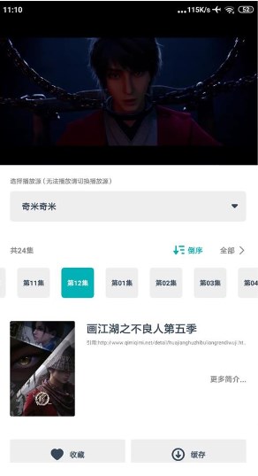 异次元动漫app官方正版v1.3.0(2)