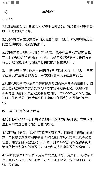 红豆免费短剧app最新版v1.4.9(3)