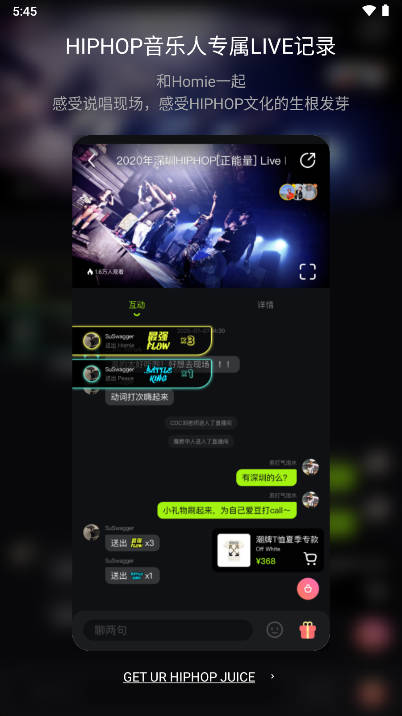 泡汁儿音乐app官方版v3.1.0(2)