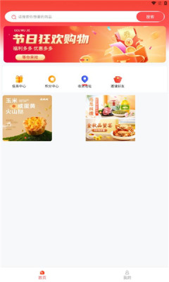 彦洲商城平台v1.0(3)