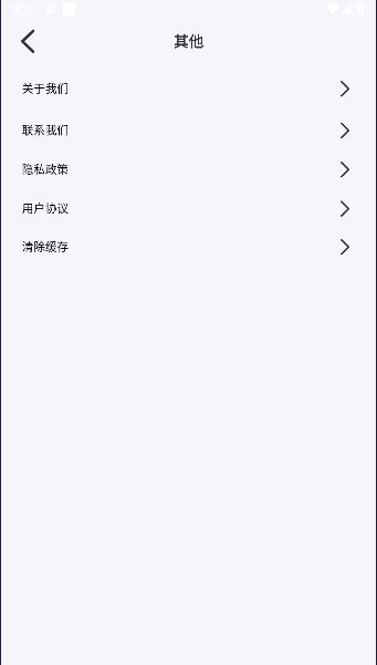 屏幕点击器软件下载安装手机版v1.4.7(4)
