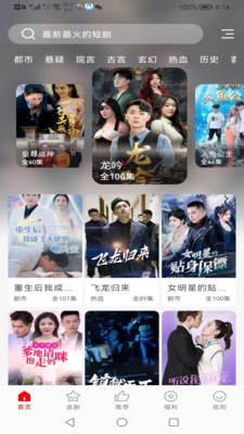 洋葱剧场免费版v1.0.0(4)