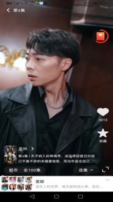 洋葱剧场免费版v1.0.0(1)