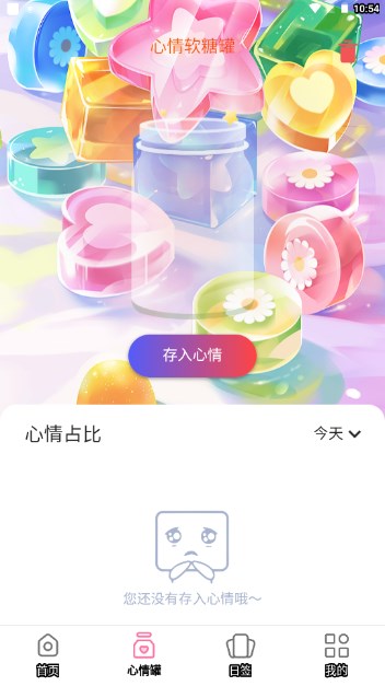 软糖壁纸库app最新版v1.0.0(3)