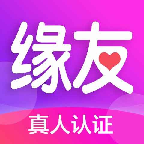 缘友交友软件 v1.0.6安卓版