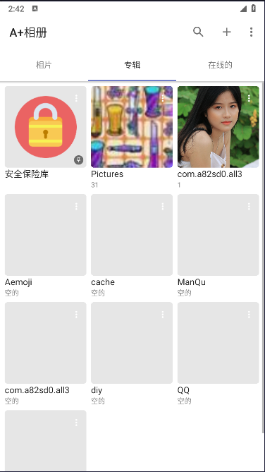 A+相册直装完美解锁高级版v2.2.71.0(3)