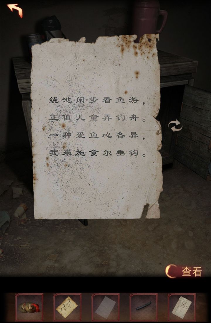 阴阳锅3阴缘牵免广告版v1.7(1)