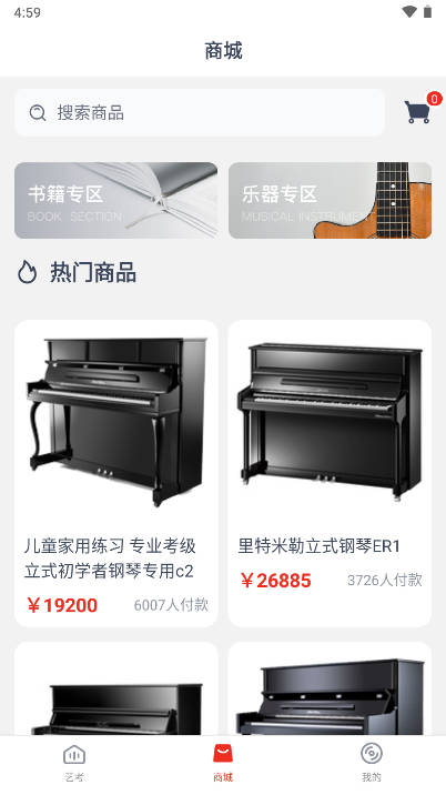 苏艺舞音app官方版v1.0(1)