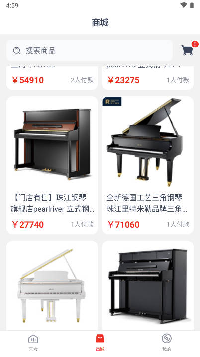 苏艺舞音app官方版v1.0(4)