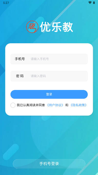 优乐教早教软件v1.0.0(1)