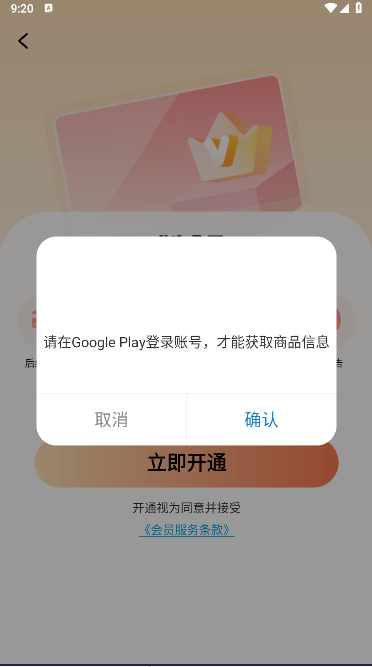 数学函数图形计算器软件下载手机版免费版v1.1.1(2)
