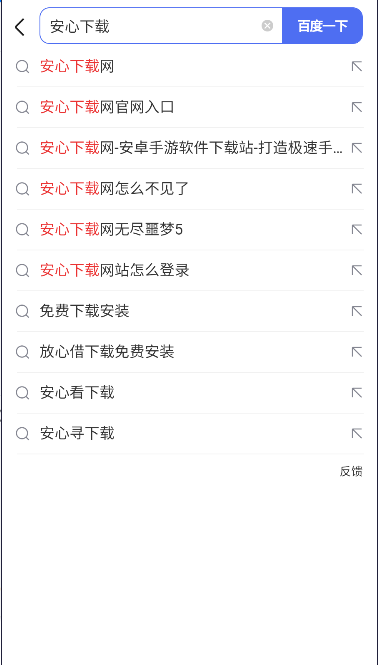 Dv搜索浏览器APPv1.0(1)